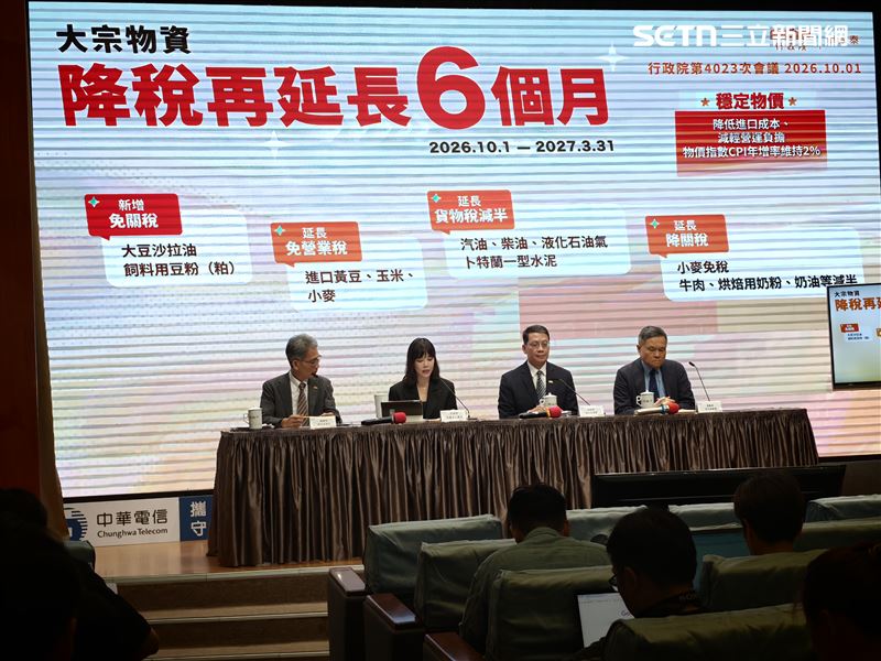 行政院院會會後記者會。(圖/記者盧素梅攝影)