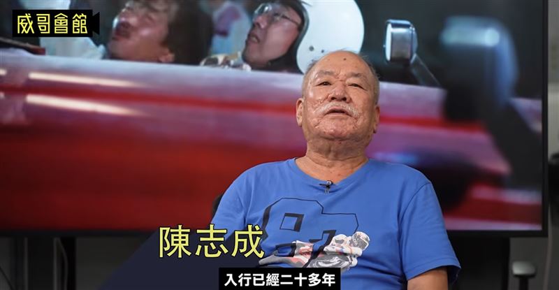陳志成分享拍片秘辛。(圖/翻攝自YouTube)