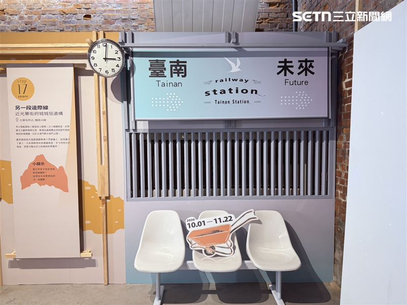 免費展至11月22日 就在台南車站附近。 （圖／記者李育道攝影）
