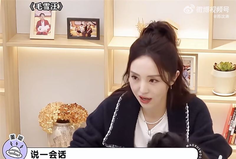 董璇分享點頭再婚的關鍵。（圖／翻攝自微博）