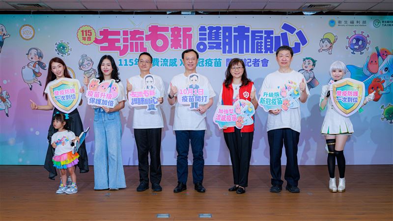 10月1日公費流感及新冠疫苗同步開打