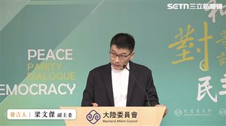 措辭升級？習近平稱打擊台獨　梁文傑回應