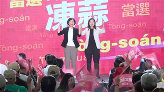 不只洋流慧聚！小英再創「品安慧贏」口號