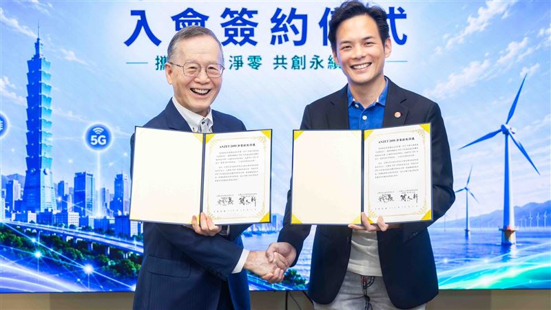 跨足綠電市場！台灣大哥大籌設台灣大能源