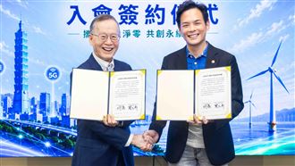 跨足綠電市場！台灣大哥大籌設台灣大能源