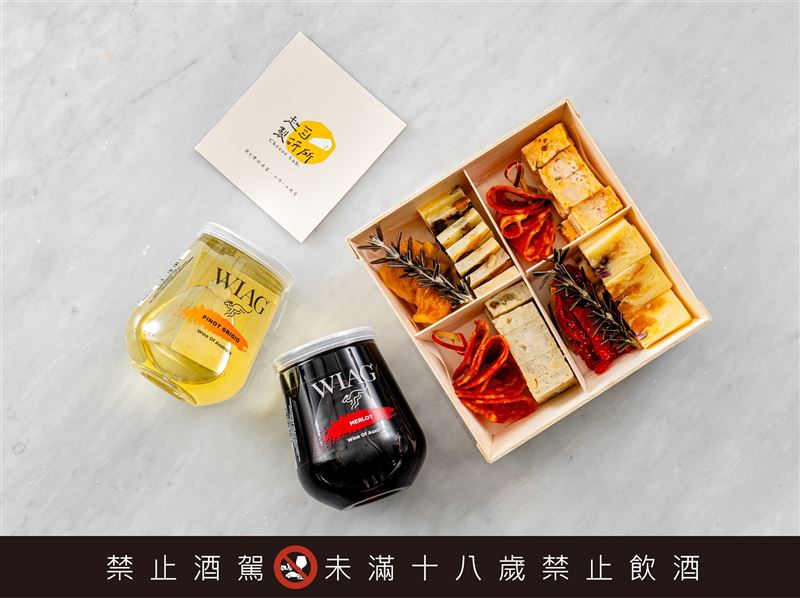 入住HILAI CHAPTER 3住房專案，每房贈WIAG即飲紅白酒二份、起司製研所精選起司拼盤乙份(飲酒不開車，未滿十八歲禁止飲酒)。（圖／飯店旅宿業者提供）