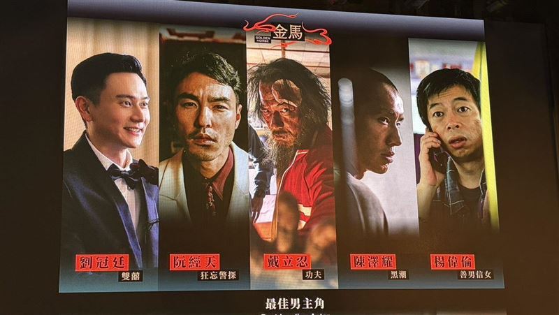 影帝入圍！戴立忍、阮經天等五強強勢對決