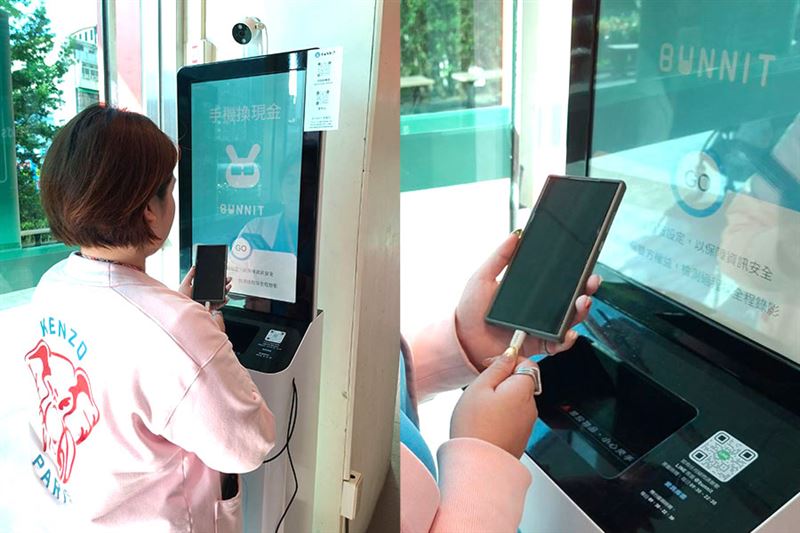 愛買BUNNIT手機自助回收機台短短兩週回收量,相較過往單月暴增3倍,至10/27於愛買BUNNIT回收機台完成回收者再贈100元抵用券。(圖/品牌業者提供)