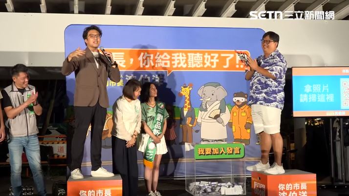 沈伯洋大安區肥皂箱活動。(圖/翻攝畫面)
