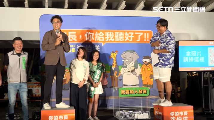 談體育政策　沈伯洋「1比喻」全場笑翻