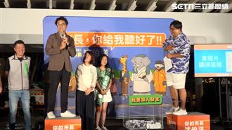 談體育政策　沈伯洋「1比喻」全場笑翻