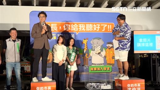 談體育政策　沈伯洋「1比喻」全場笑翻