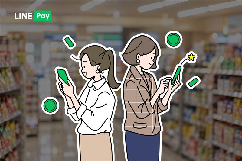 LINE Pay Money賺點管道一次掌握,使用乘車碼、揪友開通帳戶享回饋,還可透過LINE Pay點好康解遊戲任務賺點數,「好樂投」有機會抽最高16,888點。(圖/品牌業者提供)
