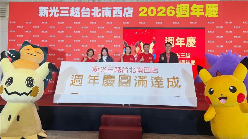 寶可夢太夯！新光三越卡友禮4小時換千份