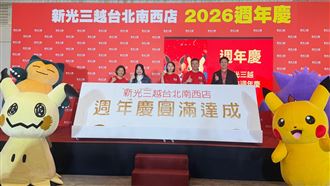 寶可夢太夯！新光三越卡友禮4小時換千份