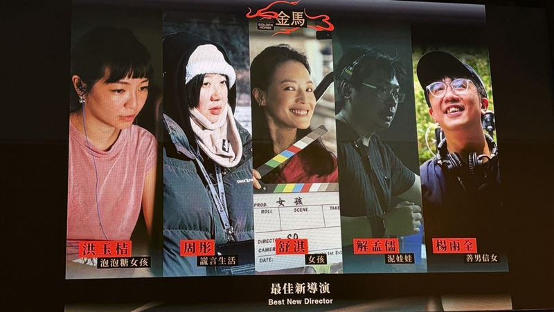 舒淇首當導演就衝金馬　《女孩》10項入圍