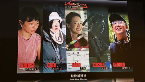 舒淇首當導演就衝金馬　《女孩》10項入圍