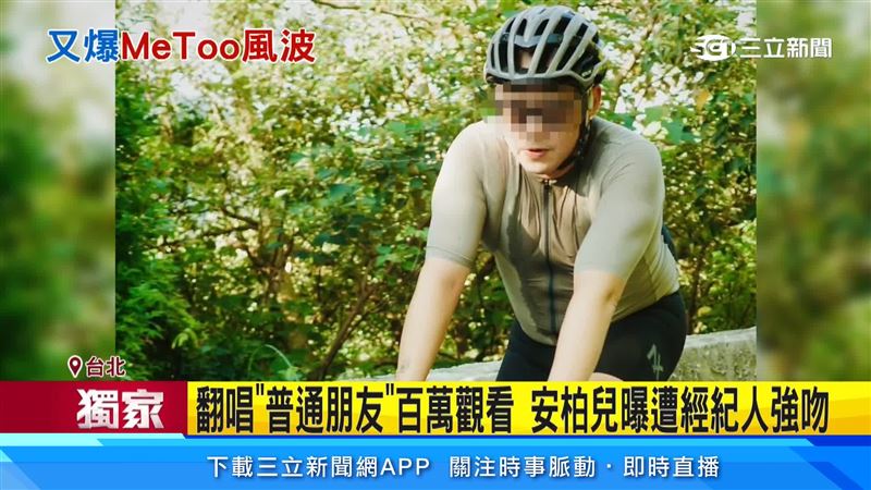 安柏兒說,黃姓經紀人在庭上反駁犯行