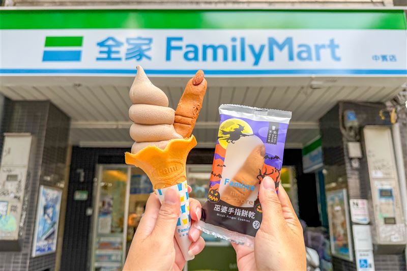 全家推出「仙女奶茶霜淇淋」搭配逼真造型的「巫婆手指餅乾」,以「仙女遇上巫婆」的趣味組合,打造好吃又好拍的萬聖甜點。(圖/全家提供)