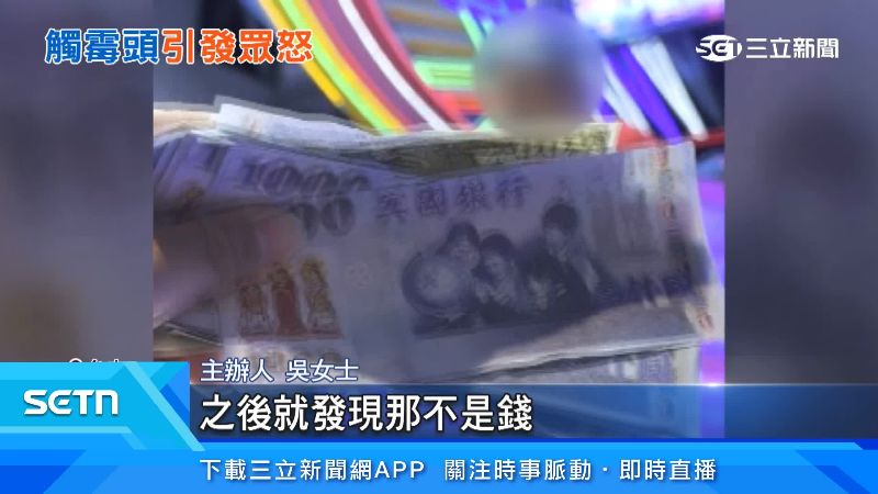 主辦人說明當時情況