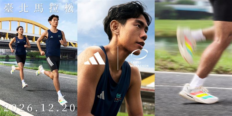 adidas打造全新臺北馬拉松限定系列,由ADIZERO BOSTON 13作為代表,再延伸至跑衣、外套及跑帽等多元單品。(圖/品牌業者提供)