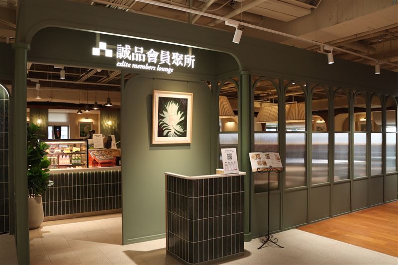 備受社群關注的「誠品會員聚所」台中初登場,即日起首度進駐誠品生活480。(圖/品牌業者提供)