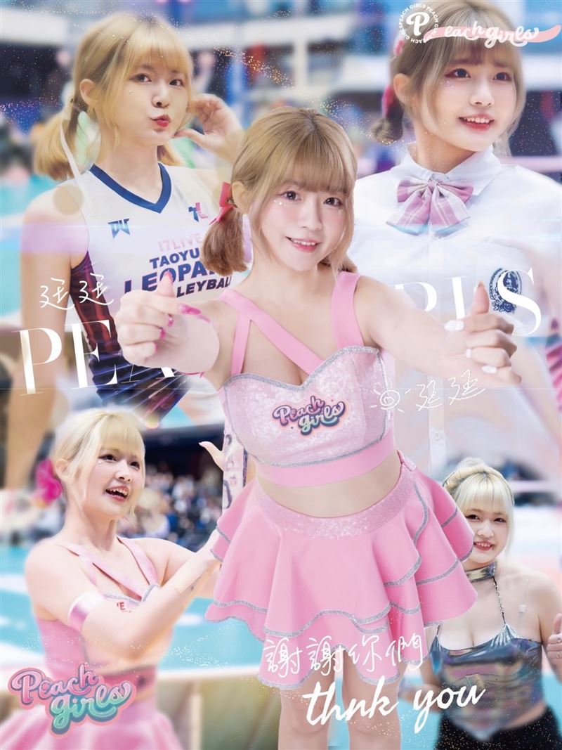 啦啦隊廷廷。(圖/翻攝自IG @peach_girls_official)