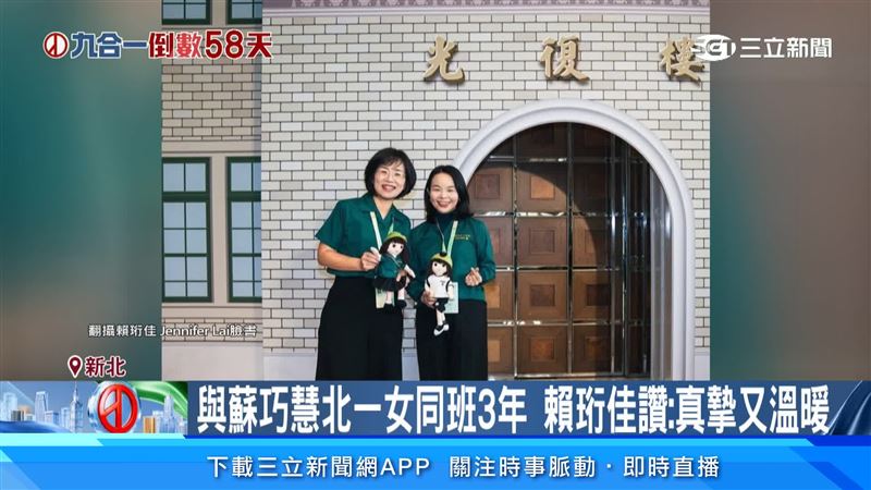 民進黨新北市長參選人蘇巧慧(左),聲望相當高,連知名作家賴珩佳也力挺