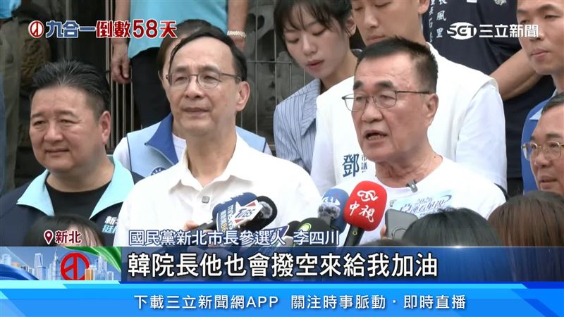 李四川.蘇巧慧戰況膠著 小笠原:新北是最大決戰地