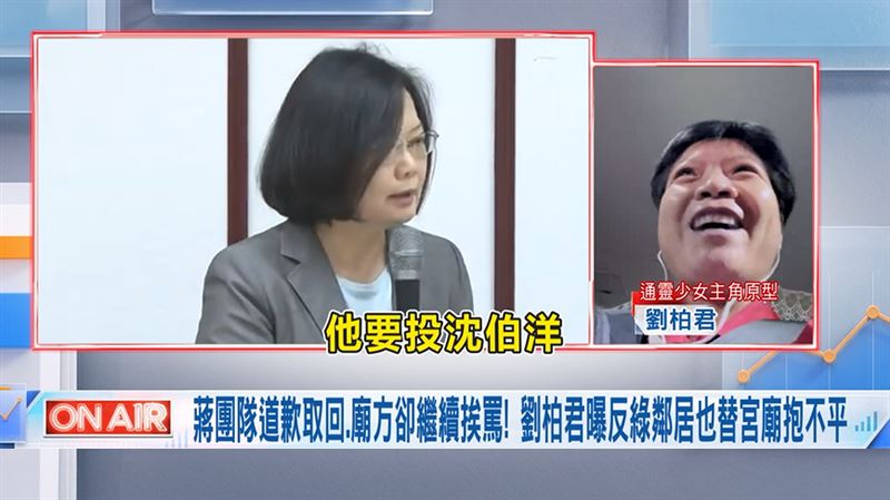 福德宮竟被出征！深藍選民：這次投沈伯洋