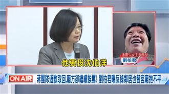 福德宮竟被出征！深藍選民：這次投沈伯洋