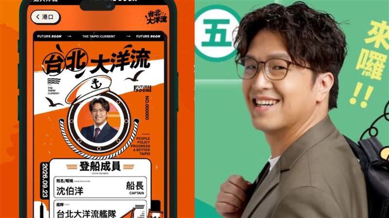 沈伯洋「大洋流」爆紅！船員證一天破10萬