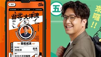 沈伯洋「大洋流」爆紅！船員證一天破10萬
