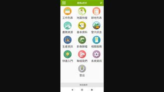 App出現中國節日 農業部致歉啟動全面盤查
