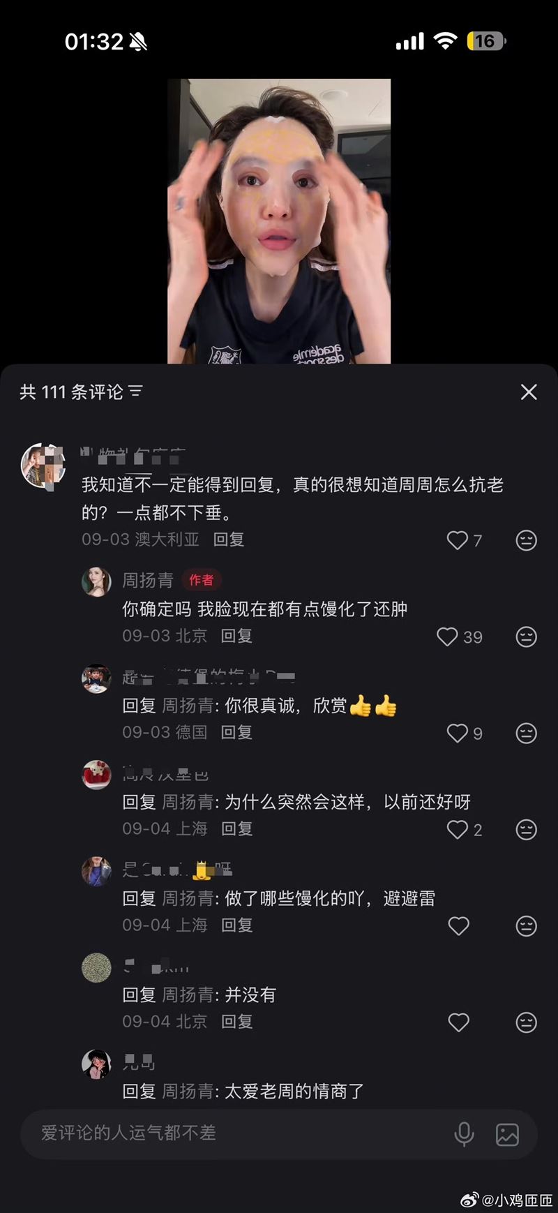 周揚青不只敢愛敢恨,對於自己的日常生活也是很敢說。(圖/翻攝自周揚青微博)