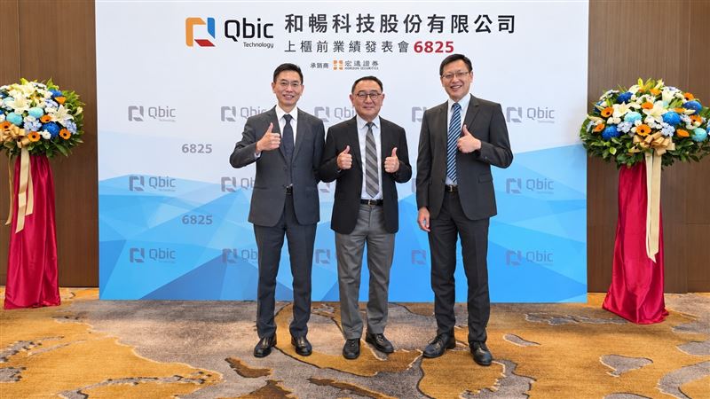和暢科技轉上櫃　AI搬到終端3大應用出擊