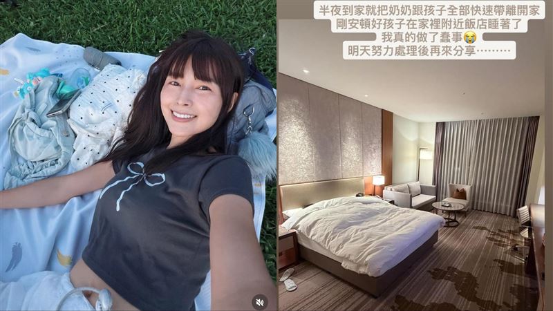 女星忘關火「鍋子乾燒8小時」急帶全家逃