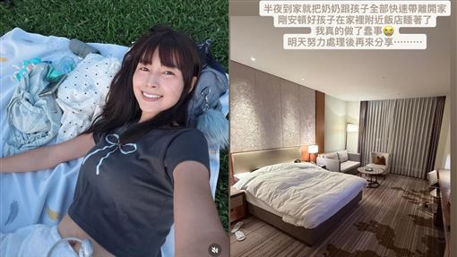 女星忘關火「鍋子乾燒8小時」急帶全家逃