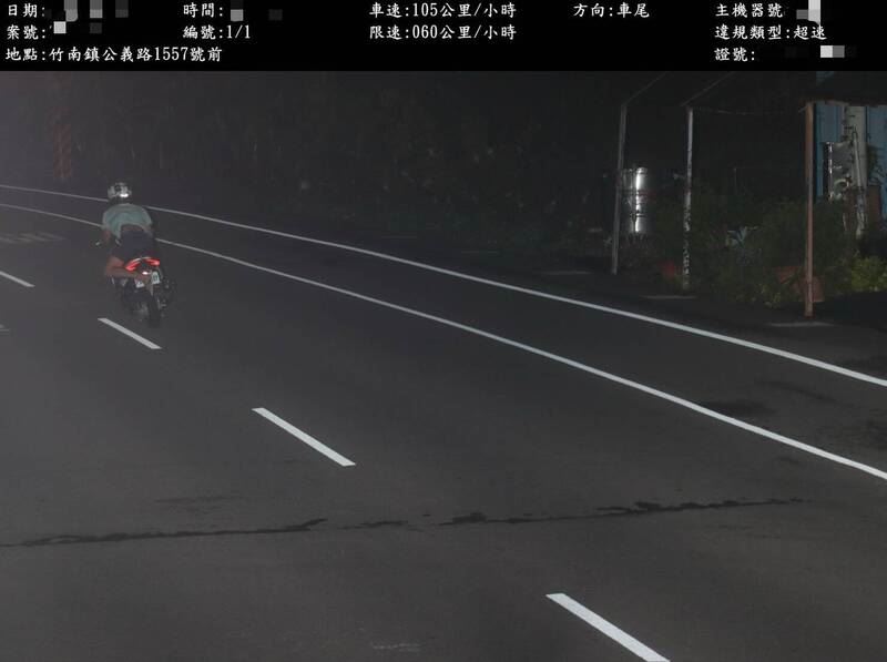 苗栗男子半夜飆車,以為伸腳擋車牌就不會被罰,結果警方調監視器找人。(圖/翻攝畫面)