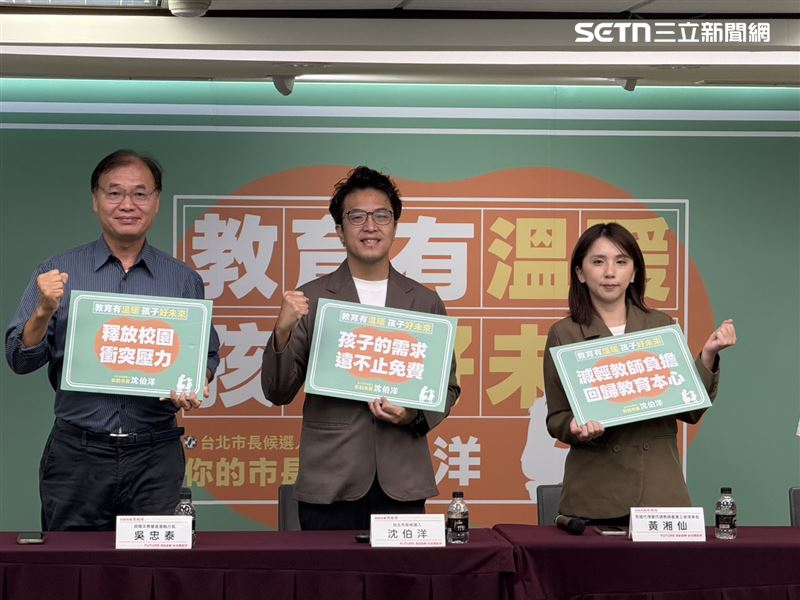 沈伯洋舉行「教育有溫暖,孩子好未來」教育政策發表會(圖/記者劉秀敏攝影)