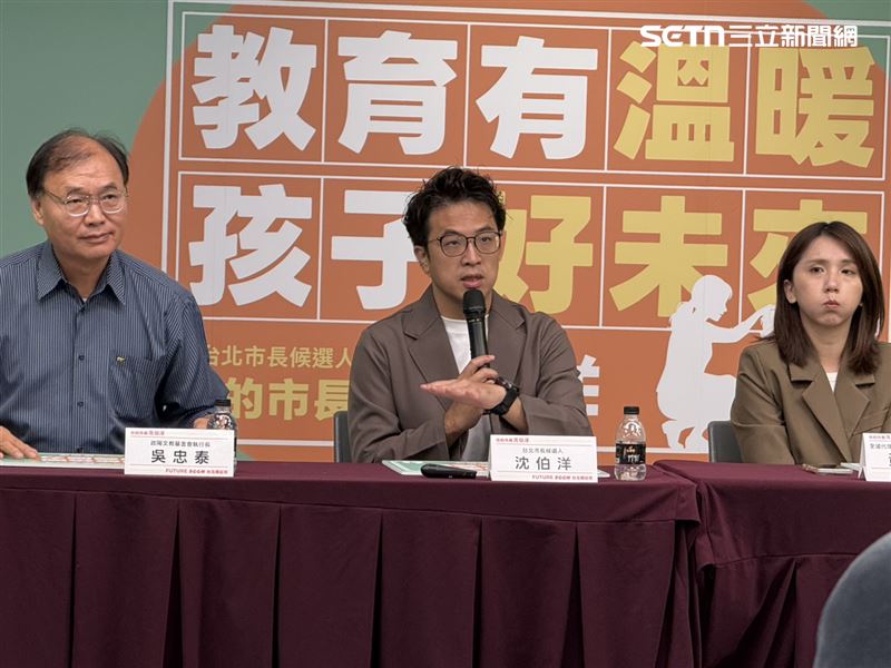 沈伯洋舉行「教育有溫暖,孩子好未來」教育政策發表會(圖/記者劉秀敏攝影)