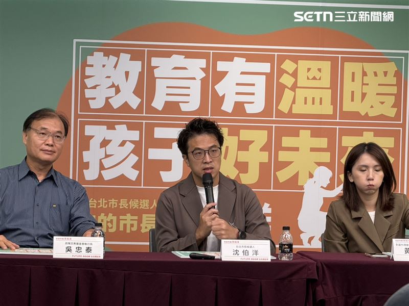 沈伯洋舉行「教育有溫暖,孩子好未來」教育政策發表會(圖/記者劉秀敏攝影)