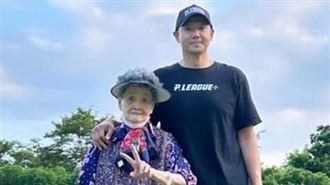 陳建州100歲奶奶病逝！悲痛喊話心中英雄