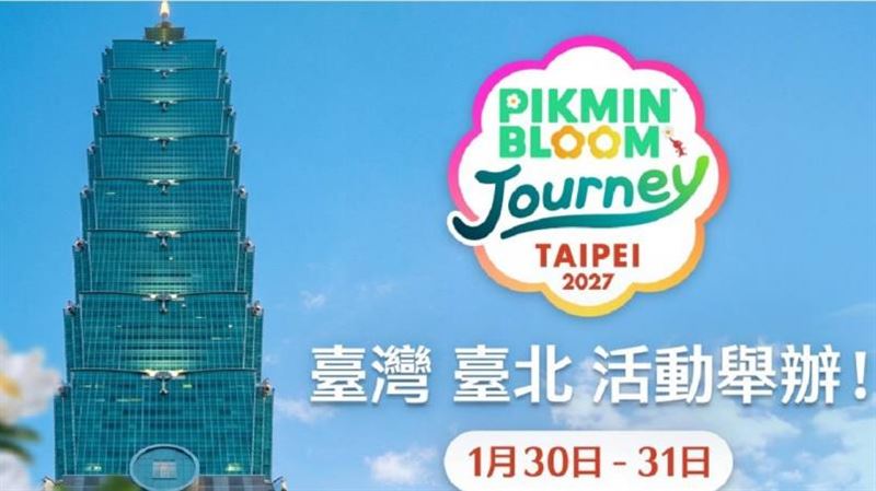 全球第1！台灣玩家撐起《皮克敏》52%營收