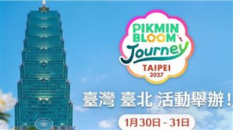 全球第1！台灣玩家撐起《皮克敏》52%營收