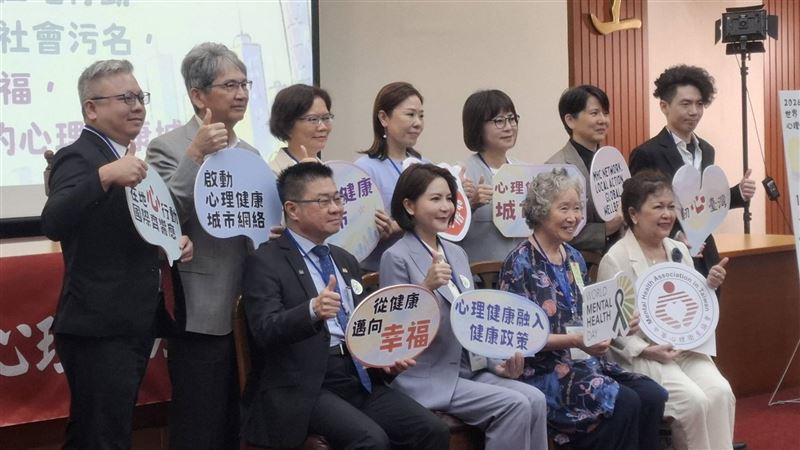 為響應世界心理健康日,中華心理衛生協會今(2)日與台灣心理健康聯盟、民團與國會代表、衛生部門首長與縣市代表,一同發布心理健康城市共同宣言。(圖/記者周佩怡攝影)