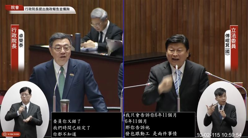 傅崐萁氣到敲桌子,開嗆卓榮泰「人民很快就會把最新的政府帶過來」(圖/翻攝自國會頻道)