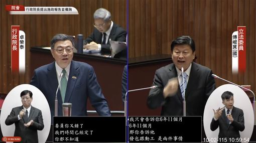 新聞封面