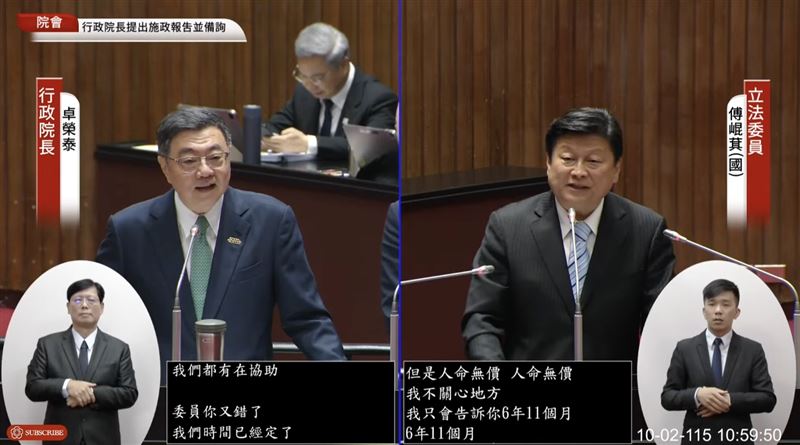 傅崐萁怒敲桌嗆卓榮泰：把政權交給我們