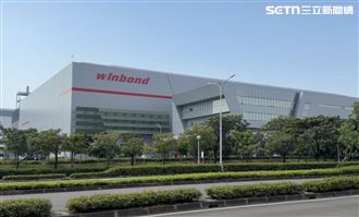 新／記憶體大廠爆工安意外　官方回應了